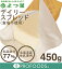 《よつ葉乳業》よつ葉デイリースプレッド(DS)(食塩不使用)【450g】