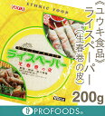 ¡Ô¥æ¥¦¥¿©Éʡե饤¥¹¥Ú¡¼¥Ñ¡¼¡Ú200g¡Û