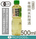 ¡ÔÀ¹ÅÄ¡Õ͵¡½ãÊÆÎÁÍý¼ò¡Ú500ml¡Û