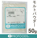 《オリエンタル酵母》モルトパウダー【50g】
