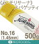 《ラ・モリサーナ》スパゲッティNo.16(1.45mm)【500g】