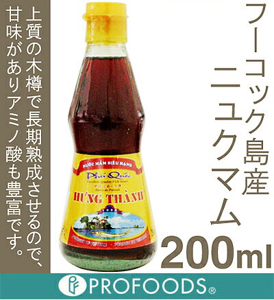 《フンタン》フーコック島産ニュクマム【200ml】...:profoods:10014081