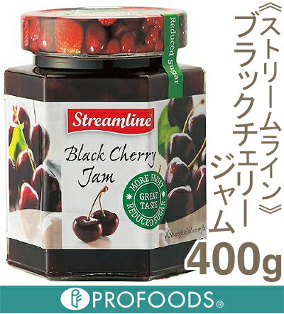 《ストリームライン》ブラックチェリージャム【400g】...:profoods:10010758