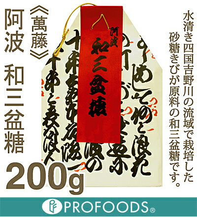 《萬藤》阿波和三盆糖【200g】...:profoods:10001807
