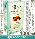《筑波乳業》濃いアーモンドミルク(まろやかプレーン)【1000ml】砂糖不使用