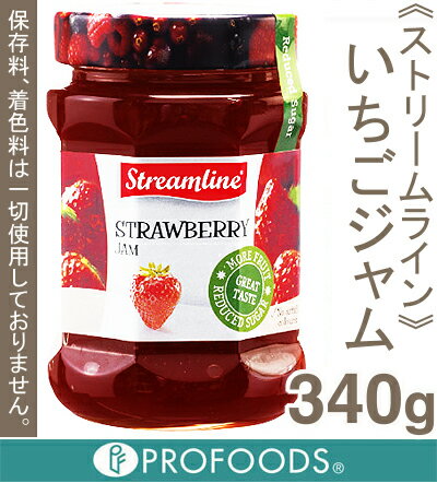 《ストリームライン》いちごジャム【340g】...:profoods:10005429