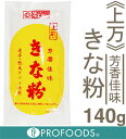 《上万》きな粉【140g】