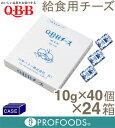 ¢£¥±¡¼¥¹ÈÎÇ䢣¡ÔQBB¡Õµë¿©ÍÑ¥Ù¥Ó¡¼¥Á¡¼¥º¡Ú10g40¸ÄÆþ¤ê1È¢¡ß24È¢¡Û