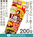 《オタフク》1歳からのお好みソース【150g】