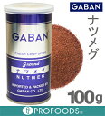 《GABAN》ナツメグパウダー【100g】