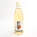 《嵯峨野匠庵》寒仕込み純米 すし酢【360ml】