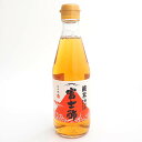 《飯尾醸造》純米富士酢【360ml】