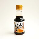 《とら醤油》たまごかけごはんしょうゆ【150ml】
