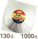 《菓包》ファッションケース(直径130mm)【1000枚】...