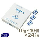 ■ケース販売■《QBB》給食用ベビーチーズ【10g40個入り1箱×24箱】