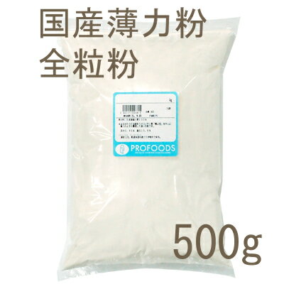 https://thumbnail.image.rakuten.co.jp/@0_mall/profoods/cabinet/revise/reimg55738446.jpg?_ex=500x500