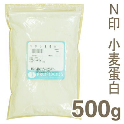 N印 小麦蛋白【500g】