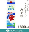 《フジスコ》かき氷シロップミゾレ(はちみつ入り)【1.8L】