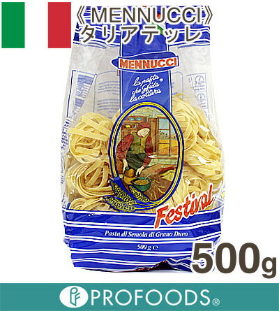 《メヌッチ》タリアテッレ【500g】