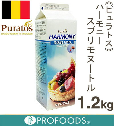 《ピュラトス》ハーモニー・スブリモ・ヌートル（ナパージュ）【1.2kg】【マラソン201207_食品】