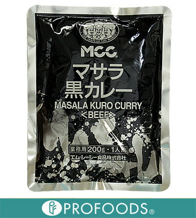 《MCC》マサラ黒カレー【200g】【05P123Aug12】　