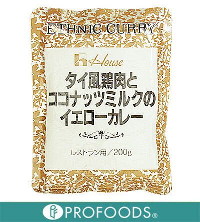 《ハウス》タイ風鶏肉とココナッツミルクのイエローカレー【200g】【05P123Aug12】　