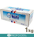《kiri(キリ)》クリームチーズ【1kg】