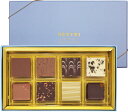 VESTRI 【プラリネ 8】ヴェストリ 高級チョコレート ギフト 贈り物 母の日