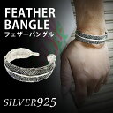 バングル メンズ / シルバー BIG フェザー バングル 《 送料無料 ブレスレット ビッグ シルバーブレスレット Silver シルバーバングル シルバー925 フェザーブレスレット アクセサリー 大きめ レディース 男女兼用 ペア ペアバングル プレゼント