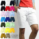 ショーツ メンズ/ツイルショーツ《全20色》 お兄系 Men's shorts pants ショートパンツ カラーパンツ ハーフパンツ メンズショーツ チノパン メンズ メンズショートパンツ ショーツ 短パン 半端丈 7分 七分 お兄系ファッション ショーツ ホワイト 白 ピンク 膝上 夏