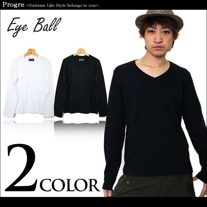 【D】【71%OFF】【Eye Ball】プレミアムコットンVネック無地長袖Tシャツ【2COLOR ブラック ホワイト】お兄系 細め ロンティー 無地Tシャツ メンズTシャツ カットソー メンズ 長袖ロンT ロンT ロングTシャツ Tシャツ Vネック ドルガバ 好き必見【セール】【TOP】白と黒のプレミアム贅沢コットンが際立つ!!生地に拘った着心地バツグンの長袖ロンTEEです☆長袖ロンT ロンT ロングTシャツ Tシャツ Vネック メンズ カットソー