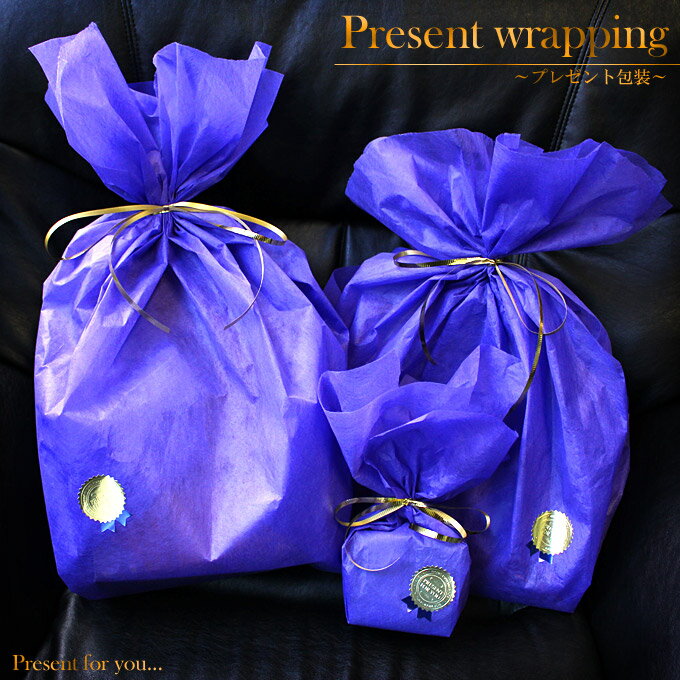 【全品送料無料】Present wrapping【プレゼント包装】 誕生日 結婚祝 お祝い 記念日 ラッピング 宝石 ペア ネックレス 指輪 大人気 レディース メンズ オシャレ チェーン シルバー ゴールド 小物 雑貨 バレンタイン 【AC】10P3Aug12 10P123Aug12