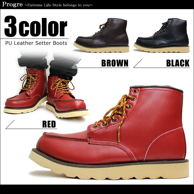 【C】【全品送料無料】【68%OFF】レッドウィング(RED WING)ではございません セッターブーツ【3color】メンズ カジュアル ブーツ ワークブーツ 靴 アイリッシュセッター ストリート メンズ ブーツ モックトゥ[10P3Aug12 10P123Aug12 メンズ セール 激安]【SHS】