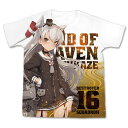 【送料無料対象商品】コスパ 艦隊これくしょん -艦これ- 天...