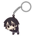 【ネコポス/ゆうパケット対応】コスパ ソードアート・オンラインII キリトつままれキーホルダー リアルver.