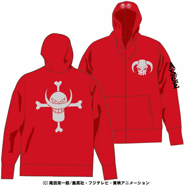 ワンピースエースジップアップパーカー アニメグッズとファッションアイテムでオシャレに貢献