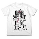 【送料無料対象商品】コスパ キズナアイ ワンショットワンキル Tシャツ WHITE【ネコポス/ゆうパケット対応】