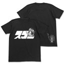 【送料無料対象商品】コスパ のんのんびより りぴーと スコーTシャツ BLACK 【ネコポス/DM便対応】