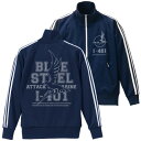 【送料無料対象商品】コスパ 劇場版 蒼き鋼のアルペジオ -アルス・ノヴァ- Cadenza 蒼き鋼ジャージ NAVY×WHITE