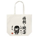 【ネコポス/DM便対応】コスパ 艦隊これくしょん