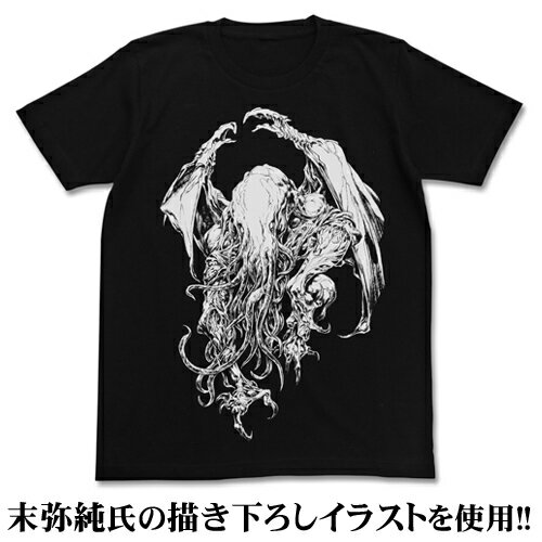 【送料無料対象商品】コスパ ミスカトニック大学購買部 クトゥルフ末弥純Ver.Tシャツ/ブラック 【ネコポス/DM便対応】