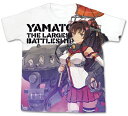 【送料無料対象商品】コスパ 艦隊これくしょん -艦これ- 大...
