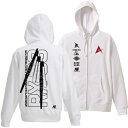 【送料無料対象商品】コスパ 機動戦士ガンダム逆襲のシャア νガンダム パーカー WHITE