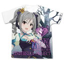 【送料無料対象商品】コスパ アイドルマスター シンデレラガー...