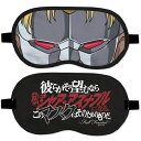 【ネコポス/DM便対応】コスパ 機動戦士ガンダムUC(ユニコ...