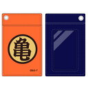 【ネコポス/DM便対応】コスパ ドラゴンボールZ 亀パスケース