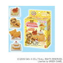 バンダイこなぷん リラックマのホットケーキのこなぷん
