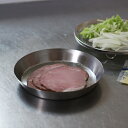 家事問屋 まる型トレー 16cm
