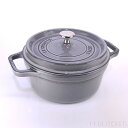 ストウブ（staub） ピコココット ラウンド 22cm グレー