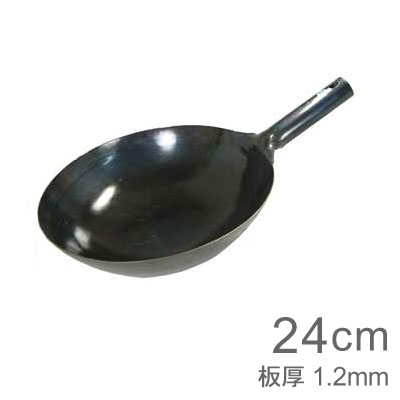 山田工業所 鉄打出片手中華鍋 鉄製（1.2mm） 24cm山田工業所 鉄打出片手中華鍋 鉄製 1.2mm 24cm